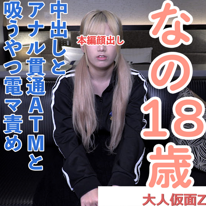 6CpQEr4Cf5PTmid-FC2-PPV-4940220.jpg