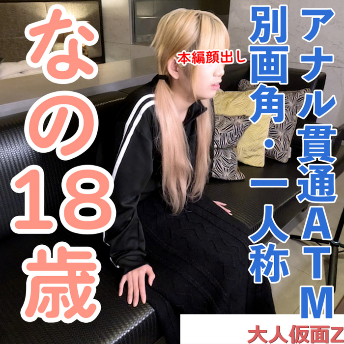 4R4QDN9wjL31nv2-FC2-PPV-4974654.jpg