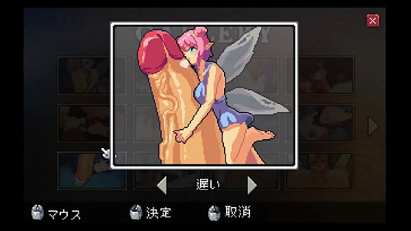 【変態ゲーム　プレイ】クラロロ＆幸運な荷送人