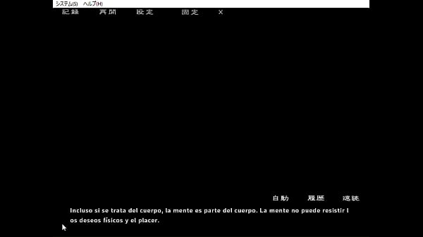 Mamá Masoquista y ninfomana Hentai Parte 13 RUTA 2