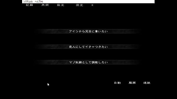 Mamá Masoquista y ninfomana Hentai Parte 16 RUTA 4