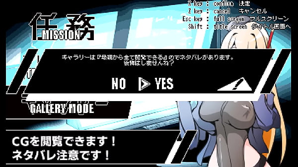 侮挫魔 [日本語版]　フルギャラリー