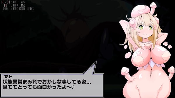 変化と無様のフロンティア -侮挫魔2-[日本語版]　フルギャラリー2