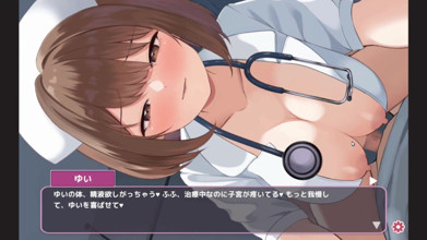 Hentai Game – Naughty Nurse Riding the Dick – Sakusei Shinsatsu