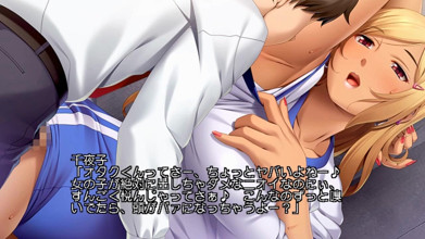 Two Erotic Men of the Lowest Class, the Geeks