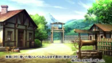 The Adulterous Hero That Affair Will Save the World – the Motion Anime
