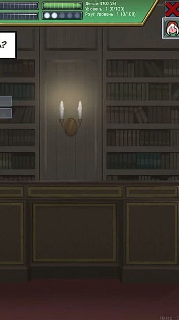 Rogue-like: Evolution Walkthrough 1